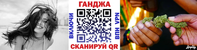 Магазин наркотиков Шелехов ТГК  Кокаин  APVP  Меф  ГАШ 