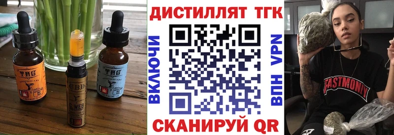 Canna-Cookies марихуана  darknet какой сайт  Шелехов 