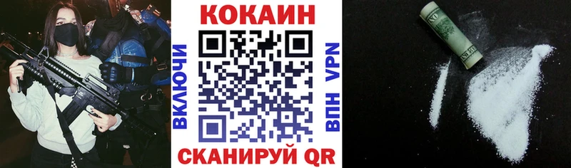 КОКАИН Перу  Шелехов 