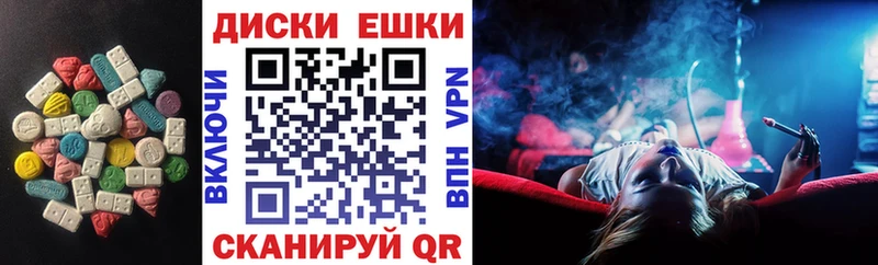 продажа наркотиков  Шелехов  кракен ссылки  Экстази Cube 