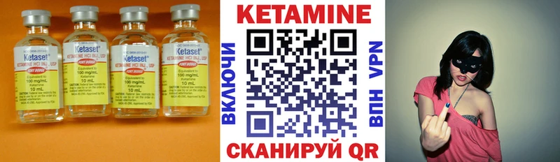 КЕТАМИН ketamine  купить  цена  Шелехов 