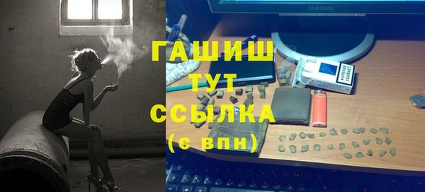 прущая мука Армянск