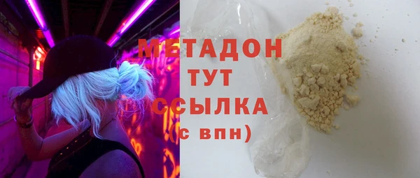 спайс Михайловка