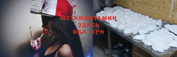 прущая мука Армянск