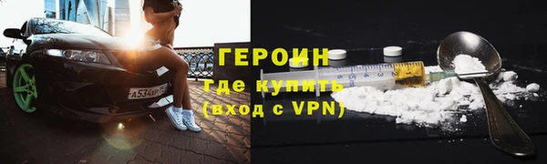 2c-b Михайлов
