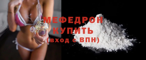 герыч Слюдянка