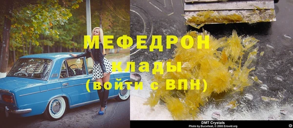 твердый Аркадак