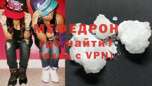 соль курить ск Михайловск