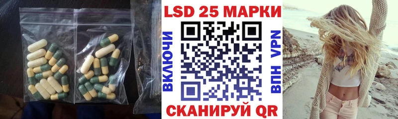 где купить наркоту  Шелехов  Лсд 25 экстази ecstasy 