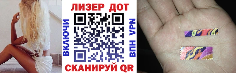 Наркотические марки 1,8мг Шелехов
