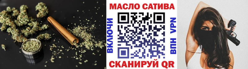 Дистиллят ТГК вейп  хочу наркоту  гидра   Шелехов 